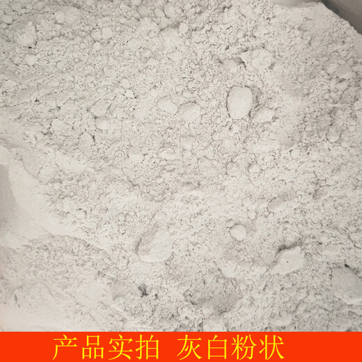 Huangdi City National Standard Phosphate Fertilizer 18% Superphosphate Fertilizer General Type Phosphorus Calcium Sulfur Supplement for Vegetables, Flowers, Fruit Trees and Gardens 18% Phosphorus Superphosphate 60Jin Jin is equal to 0.5kg Packed