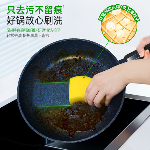 3M Scotch antibacterial anti-scratch dishcloth 3-piece dishwashing sponge scouring pad kitchen absorbent classic rag