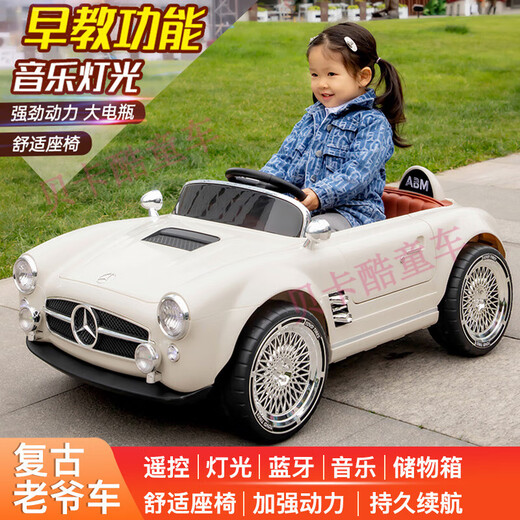 Kangshuai Aibeimei children's electric car imitation Mercedes-Benz retro classic electric car boys and girls four-wheel car remote control baby toy stroller beige + four-wheel drive + remote control + leather seat + foam soft wheel + 12V7A battery + spree