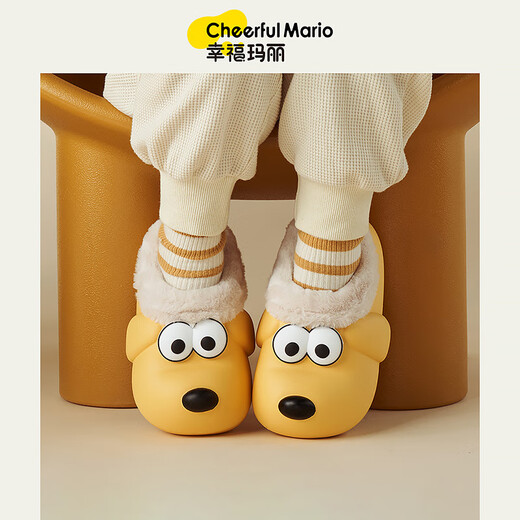 Cheerful Mario (Cheerful Mario) children's cotton slippers 2025 new waterproof autumn and winter boys and girls heel plush home shoes yellow (heel) 10.5 inner length 17cm (170) suitable for feet 16cm long