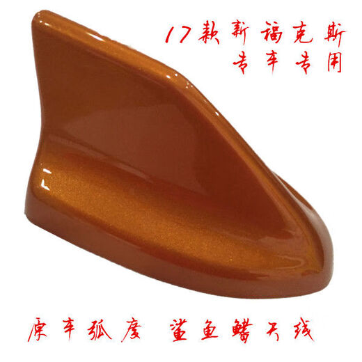 Litian 1218 Ford New Focus Shark Fin Antenna Mondeo Taurus Shark Fin Antenna Modification Accessories Focus Lava Black