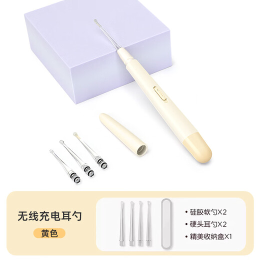 Shantou Lincun Children's Ear Picking Spoon Baby Special Illuminated Ear Picking Spoon Baby Ear Cleaning Silicone Clip Artifact Earwax Purple Rechargeable Ear Picking + Ear Clip + Nose Clip