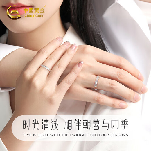 Chinese gold couple ring pair ring tide 999 pure silver girls men's ring women's ring birthday gift for girlfriend girlfriend wife