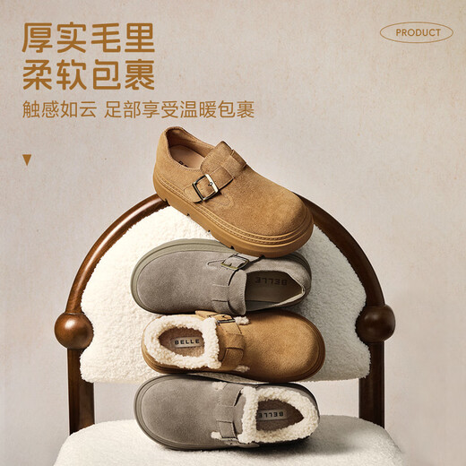 百丽厚底保暖毛毛鞋女2025冬新二层牛皮复古勃肯鞋JD009DM5 棕毛里 37