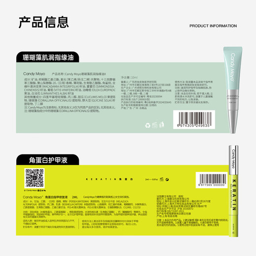 CandyMoyo finger edge oil anti-hangbnail soft dead skin nail polish nail thin soft care keratin manicure essence pen nutrient solution