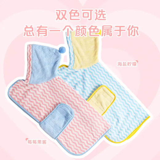 Dog bath towel, quick-drying bathing tool, cat bathing artifact, pet towel, absorbent pet supplies, pink blue, contrasting color absorbent bathrobe XS
