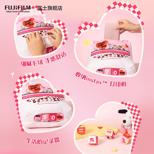 FUJIFILM instax Peanuts 75th Anniversary Series Full of Love Single Romance Love Photo Paper Gift Box Single Romantic Photo Paper Gift Box + White Border Double Pack 10 Lace + 20 White Border