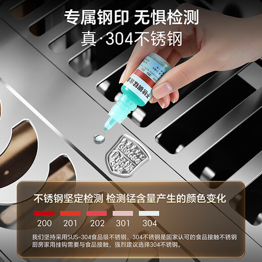 Royalstar Disinfection Cabinet Embedded Household Disinfection Cupboard Embedded 130L Large Capacity 304 Stainless Steel Kitchen Disinfection Tableware and Drying Machine Household Maternal and Infant Disinfection Cabinet