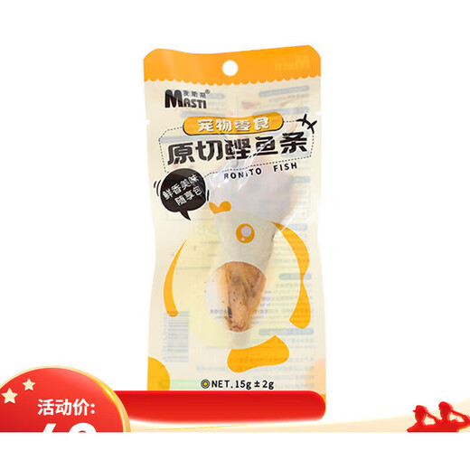 Baman steamed bonito strips goldfish strips 15g cat snacks fish strips pet cats and dogs universal ready-to-eat snacks gold