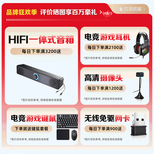 CZZ desktop assembly computer independent display desktop computer host home game office designer rendering e-sports DIY sea view room computer host monitor complete package 1 12 core/32G/256G/cost-effective single host