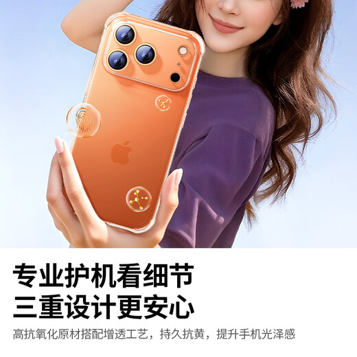 Green Alliance is suitable for Apple 17ProMax/Air mobile phone case with strong magnetic suction for iPhone 15Promax mobile phone case 17Pro transparent airbag anti-fall shell protective cover lens full package airbag anti-fall* reveals the bare metal and reveals the original price color of iphone 17 Pro