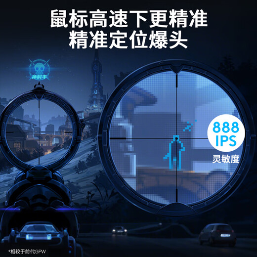 Logitech (G) GPW 4ème génération chiot souris de jeu sans fil e-sports shit king 4ème génération ergonomique double mode mécanique légère souris chinois cadeau de la Saint-Valentin pour petit ami WF13B GPW 4ème génération chiot Jiying noir