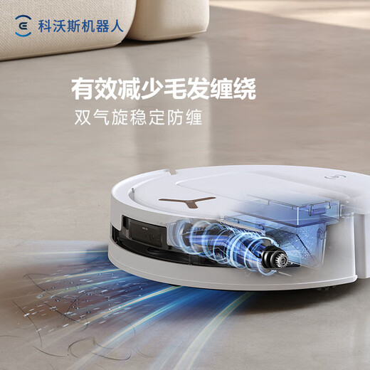 Ecovacs T80 sweeping robot sweeping and mopping all-in-one home smart voice automatic cleaning constant pressure roller live washing anti-winding all-round base station official machine T80-B level
