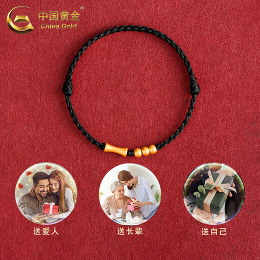 CHINA GOLD 18K Gold Bracelet for Men and Women Transfer Beads Bamboo Braided Bracelet Valentine's Day Birthday Gift for Girlfriend and Wife 18K Bamboo Transfer Beads Bracelet Red Rope