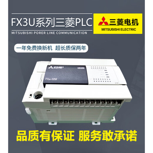Mitsubishi PLCFX3U-16/32/48/64/80/128MR/MT/ES-A Programmable Controller Premium FX3U-128MT/ES-A