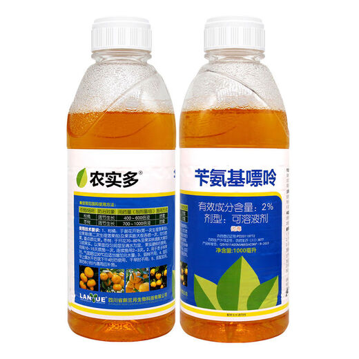 Lanyue 2 benzylaminopurine Nongshi multi-jujube tree citrus fruit tree promotes differentiation, fruit expansion and fruit growth regulator 1kg