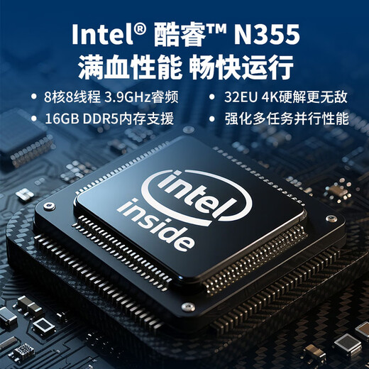 威联通（QNAP）Qu405企业级家庭存储 N355 16G内存 24T容量四盘位网络存储NAS私有云 AI相册手机备份 网盘服务器