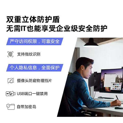 惠普（HP）战66六代 七代 八代AMD锐龙版商务办公轻薄笔记本学生游戏设计长续航AI高性能笔记本电脑定制 锐15 R7-7735U高清屏+指纹解锁 32G内存1T固态