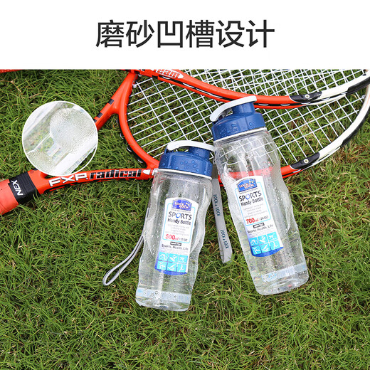 LOCK & LOCK summer plastic water cup outdoor portable rope water cup portable large-capacity plastic pot 700ML transparent