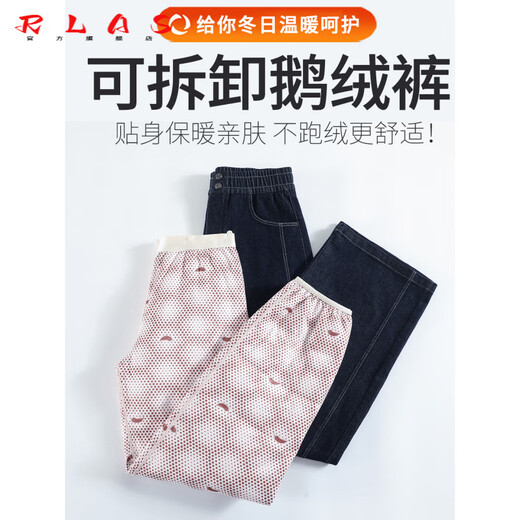 RLAS Съемные джинсовые брюки на гусином пуху Женская зимняя верхняя одежда 2026 Новый тип - 40 градусов Холодные теплые хлопковые брюки Темно-синие M
