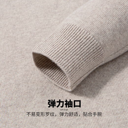 Hodo Cashmere & Sheep Wool Autumn and Winter Wool Sweater Men's Round Neck Warm Sweater Soft Waxy Skin Friendly Bottoming Sweater