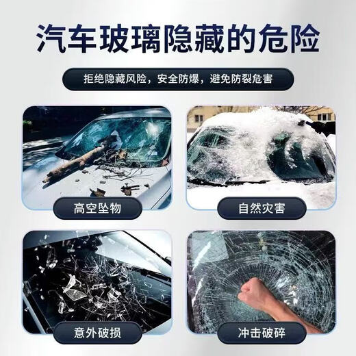 Car film, glass film, explosion-proof film, heat insulation film, sun protection car window film, full car film, solar film, car film, bread window film, truck anti-UV self-adhesive, medium privacy, medium black, 2 side windows 50cm 2 meters