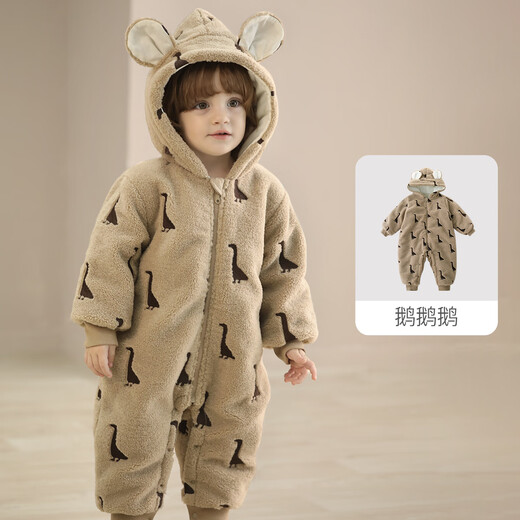 Bali piglet baby lamb velvet quilted jumpsuit autumn and winter thickened warm cotton coat super cute cute cotton jacket baby winter cotton coat Goose Goose 90cm