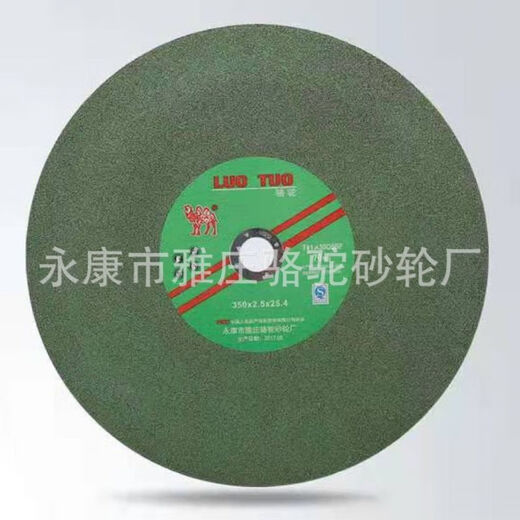 Camel brand resin cutting blade 400 green metal slice stainless steel saw blade special blade grinding wheel blade new wholesale 400*3*32 green