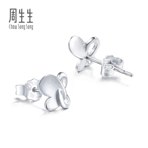 Chow Sang Sang Pt950 Platinum Butterfly White Gold Stud Earrings for Women 77999E Pricing