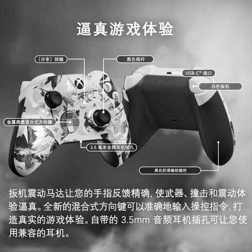 Microsoft Xbox Gamepad Wireless Controller New Product Storm Blade Special Edition Bluetooth Compatible with Xbox/PC/Tablet/Mobile Phone Silk Song Hollow Knight