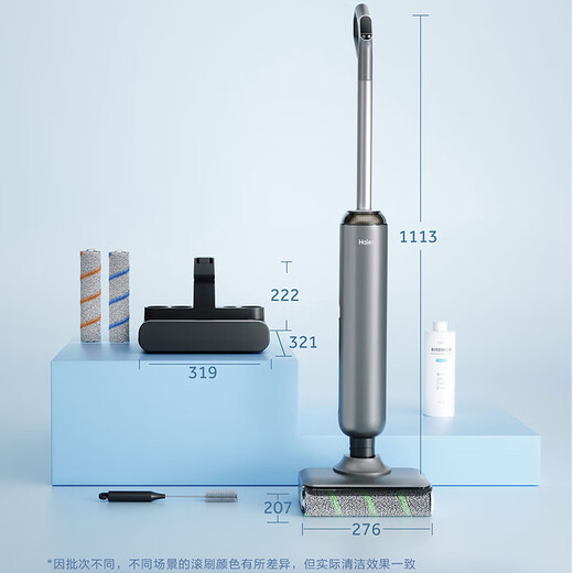 Haier household floor scrubber A3S high temperature 95 hot air 180 flat-laying anti-winding intelligent suction and mopping all-in-one automatic cleaning washing sweeper mop sterilization handheld air vacuum cleaner A3S (elegant piano paint gray version)