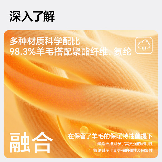 MISSION UV羊毛保暖手套男秋冬季男士加厚毛线手套冬天骑车骑行防寒触屏手套