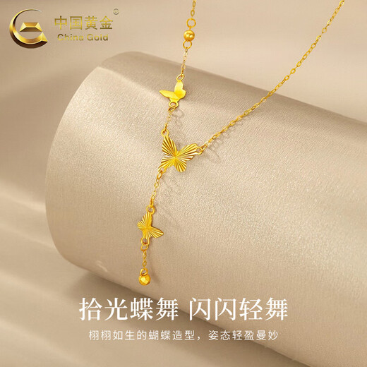 CHINA GOLD 18K gold necklace female fugitive princess butterfly tassel chain plain chain jewelry birthday gift for girlfriend and wife 18K gold fairy butterfly chain about 2g brand gift box