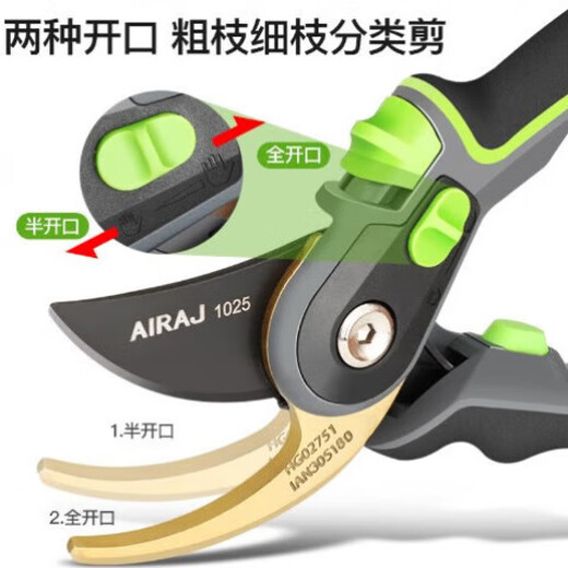 JCZS Japanese Seiko special scissors for branch cutting, gardening, flower and fruit tree shears, pruning shears, multifunctional and labor-saving, 12-inch Ares flagship model, imported SK5 steel