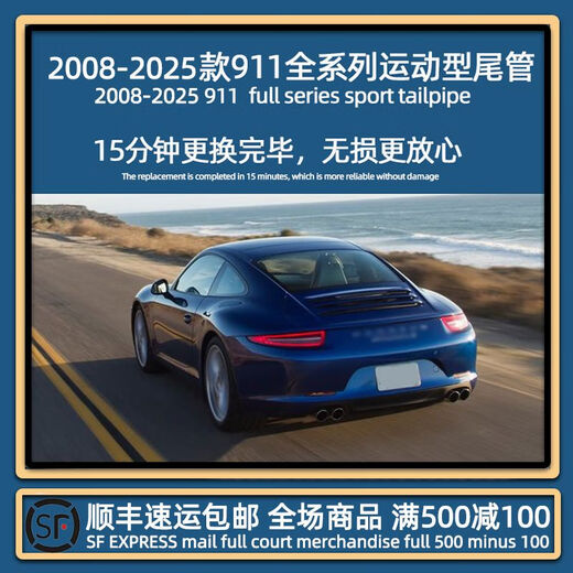 Litian convient au 1125911 Modifié 992 Pipe d'échappement amélioré 991 MOTAGE DE TOULE SPORTYELLE D'ORIGINATION 11-15911 Échappement Gorge Titane Modèle officiel noir Remplacement d'espace de stationnement d'origine