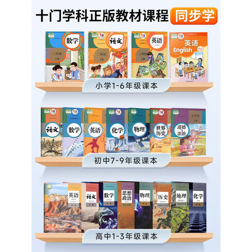 HKMW machine is suitable for point reading learning machine for primary school, junior high school and high school general general curriculum, dedicated tablet computer for students from first grade to high school English tutoring learning machine, space gray, genuine textbooks, synchronous point reading + full subject learning, 256GB standard version, 12G operation + support for card/WIFI