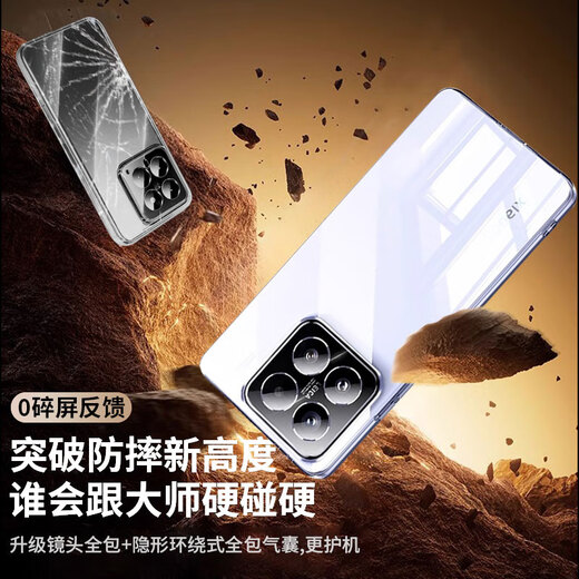 Xuanka German ice crystal suitable for Xiaomi 13 mobile phone case Xiaomi 13 protective cover transparent lens all-inclusive ultra-thin magnetic charging anti-fall cooling for men and women