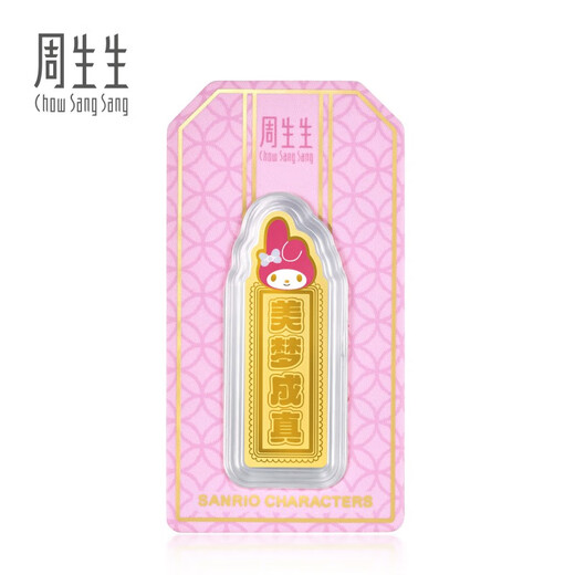 Chow Sang Sang New Year's Gift Gold Gold Tablets Pure Gold Sanrio Family My Melody Gold Tablets 95847D Pricing