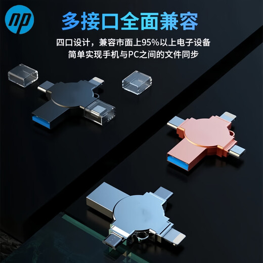 两用手机u盘大容量2TB硬盘苹果安卓手机电脑1t通用四合一优盘便携 银色 512GB