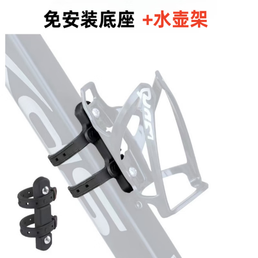 Raft core bicycle water bottle holder water bottle bag mountain bike road bike water cup universal electric riding support fixed equipment punch-free conversion seat + blue-purple water bottle holder