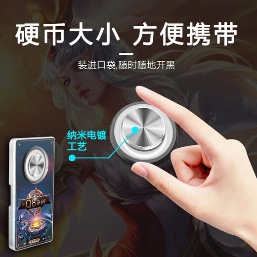 Mobile phone rocker, suction cup, button connector, game controller, chicken movement artifact, king direction key, tablet button, peripheral screen assistant, suction cup positioner, standard model to control movement, white *1 pc (packed in bag)