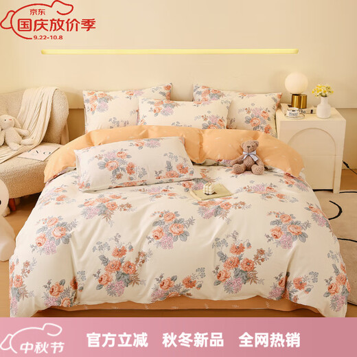 Mercury series home textiles 100% Xinjiang cotton bed sheet four-piece set 200 count pure cotton quilt cover bedding sheets bed sheet Princess Fengqing Anna Garden 100% cotton 1.8 bed sheet four-piece set-quilt cover 200*230 100% cotton