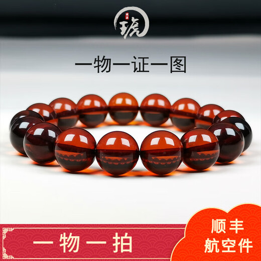 Amber style, one thing, one picture, one certificate, amber bracelet, men's and women's bracelets, beads, amber, brown, burgundy, 16.86g, 12mm