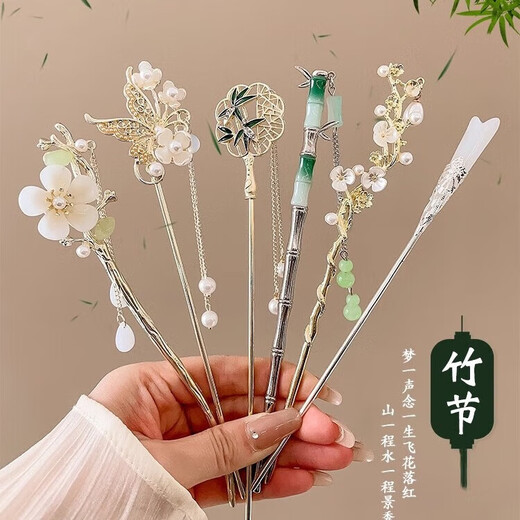Ancient style Hanfu flower hairpin for women, high-end tassels, new Chinese style hairpin, cheongsam, horse-faced skirt, headdress 26# Lily of the Valley
