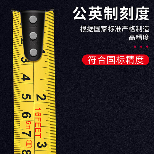 TOFORZA tape measure steel tape measure box ruler telescopic ruler meter ruler ABS drop-resistant ruler metric system MS-7405 5mx19mm