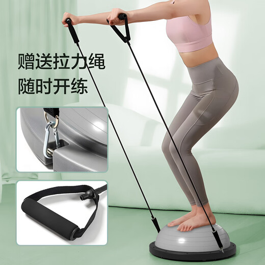 Zailu wave speed ball semicircular balance yoga ball fitness hemisphere Pilates Bobi ball Persian bosu speed wave training equipment same style in yoga studio | 58cm thread flagship/thickened explosion-proof/free tension rope-Jinzi