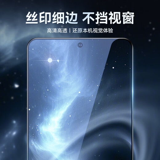 BLUEO Blue Orangutan is suitable for Honor Magic8 tempered film, magic8 mobile phone film, high-definition and high-transparency mobile phone protective film, magic8 lens film, AR anti-reflective lens protective film, Honor Magic7 upgraded version tempered film