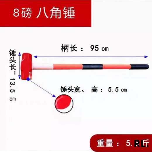 Rice hammer, hammer, sledge hammer, heavy-duty octagonal hammer, square-head hammer, large wall-breaking tool, masonry hammer, 2-pound anti-shock handle octagonal hammer (upgraded version)