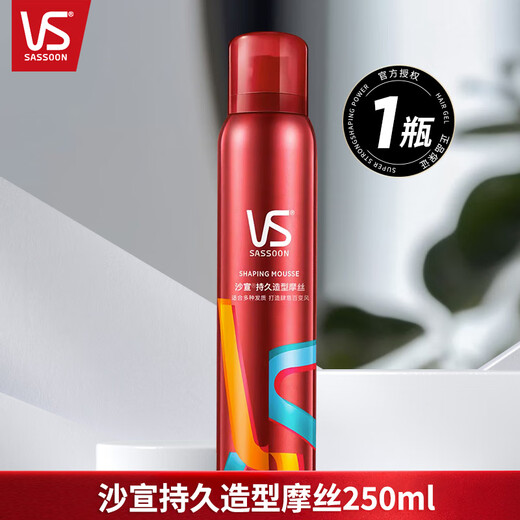 Sassoon long-lasting styling foam mousse for men and women hair styling long-lasting fluffy natural refreshing non-sticky hair gel dry gel long-lasting styling mousse 250ml