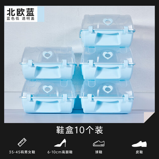 He Jiagong 8-pack large flip-top transparent shoe box dormitory shoe storage box simple dust-proof plastic shoe box transparent color (8-pack) 21.5x37x13cm